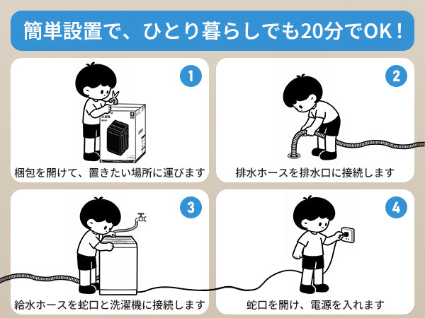 SAMKYO 洗濯機 6kg 一人暮らし 全自動洗濯機 縦型洗濯機 最短11分洗濯 小型 部屋干し専門 予約タイマー 1-3人用 透明ドア ステンレス槽 コンパクト 1-3人用 静音設計 B600