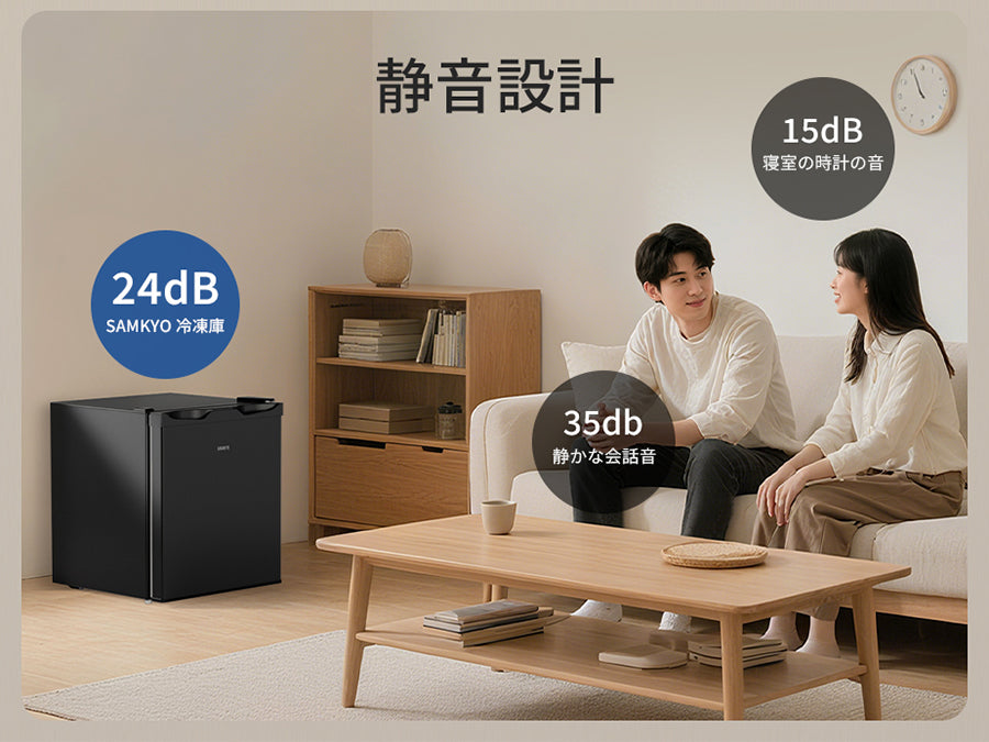 SAMKYO 冷蔵庫 48L 小型 幅45cm スリム 7段階温度調節 ミニ冷蔵庫 一人暮らし 省スペース コンパクト 前開き 1ドア 耐熱天板 静音 GU40