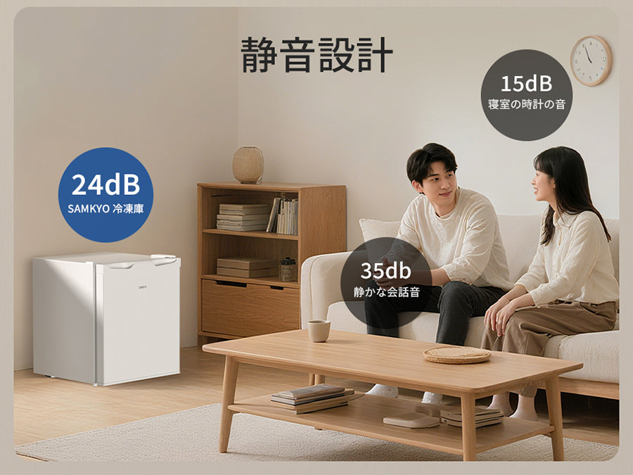SAMKYO 冷蔵庫 48L 小型 幅45cm スリム 7段階温度調節 ミニ冷蔵庫 一人暮らし 省スペース コンパクト 前開き 1ドア 耐熱天板 静音 GU40