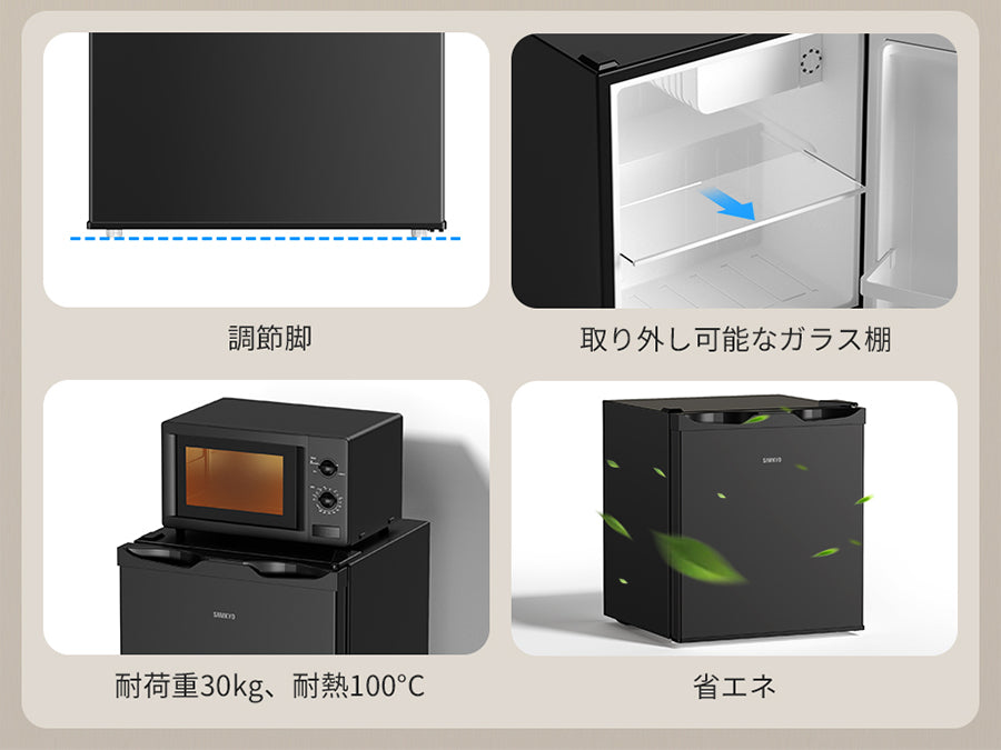 SAMKYO 冷蔵庫 48L 小型 幅45cm スリム 7段階温度調節 ミニ冷蔵庫 一人暮らし 省スペース コンパクト 前開き 1ドア 耐熱天板 静音 GU40