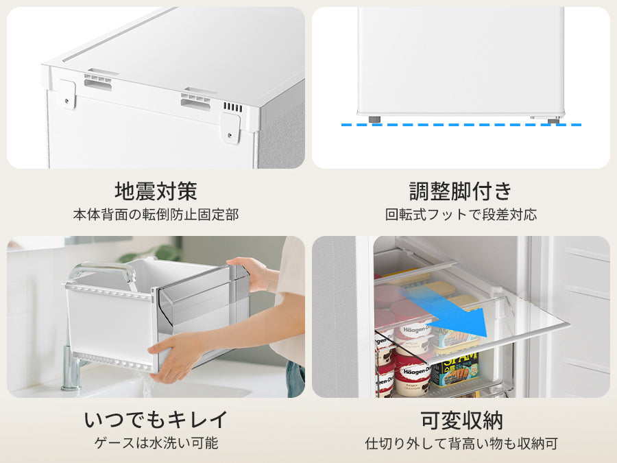 SAMKYO 70L 冷凍庫 スリム 前開き 小型 幅35.6cm 自動霜取り 冷凍ストッカー 急速冷凍 -27℃ 5段階温度調節 省エネ 静音 セカンド冷凍庫 家庭用 ZU70SD
