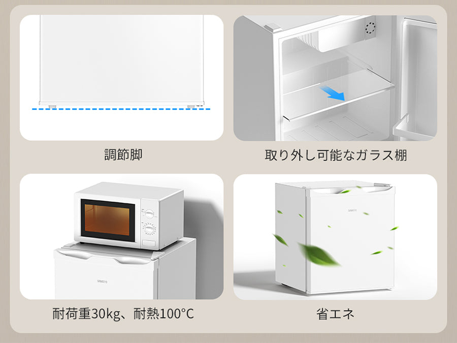 SAMKYO 冷蔵庫 48L 小型 幅45cm スリム 7段階温度調節 ミニ冷蔵庫 一人暮らし 省スペース コンパクト 前開き 1ドア 耐熱天板 静音 GU40