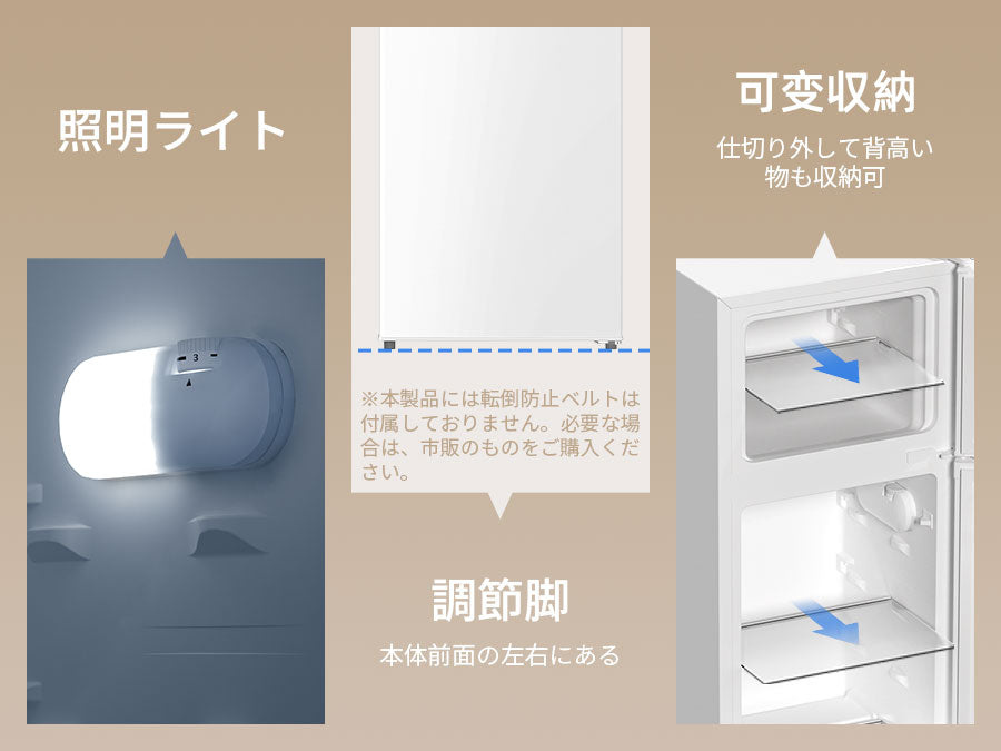 SAMKYO 冷蔵庫 スリム 幅44cm 120L 一人暮らし 5段階温度調節 右開き 2ドア 小型 家庭用 省エネ 静音 GU120S