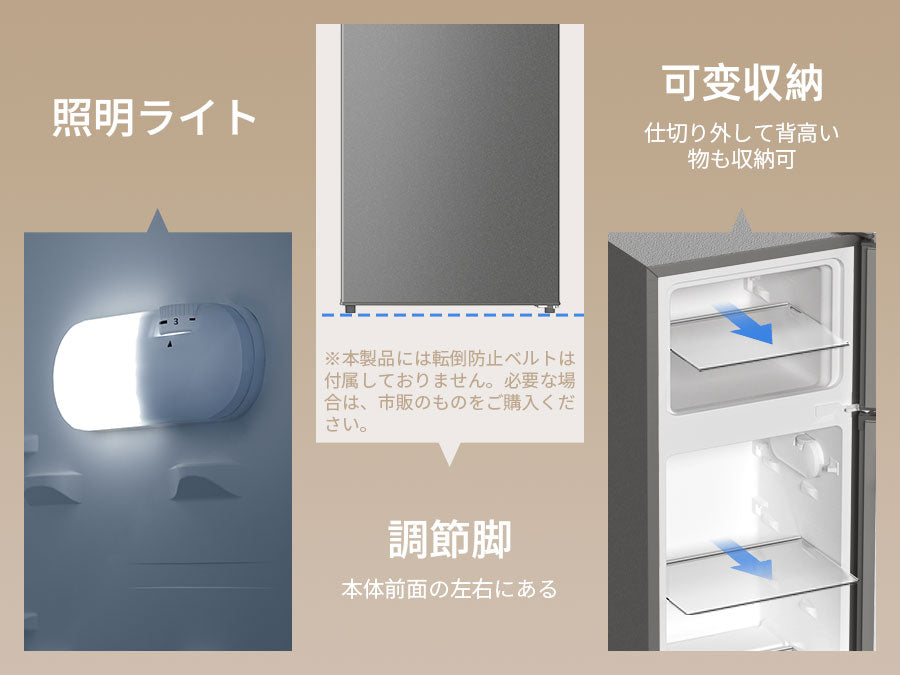 SAMKYO 冷蔵庫 スリム 幅44cm 120L 一人暮らし 5段階温度調節 右開き 2ドア 小型 家庭用 省エネ 静音 GU120S