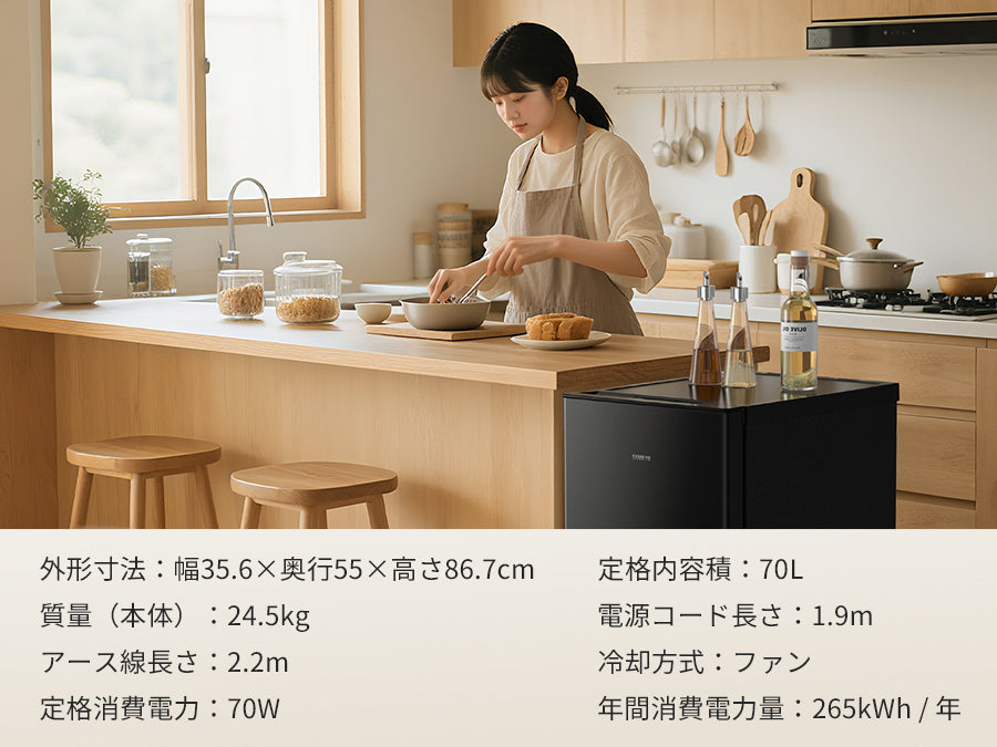 SAMKYO 70L 冷凍庫 スリム 前開き 小型 幅35.6cm 自動霜取り 冷凍ストッカー 急速冷凍 -27℃ 5段階温度調節 省エネ 静音 セカンド冷凍庫 家庭用 ZU70SD