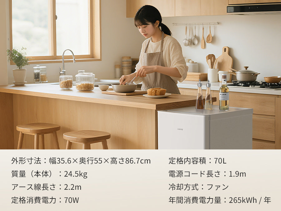 SAMKYO 70L 冷凍庫 スリム 前開き 小型 幅35.6cm 自動霜取り 冷凍ストッカー 急速冷凍 -27℃ 5段階温度調節 省エネ 静音 セカンド冷凍庫 家庭用 ZU70SD