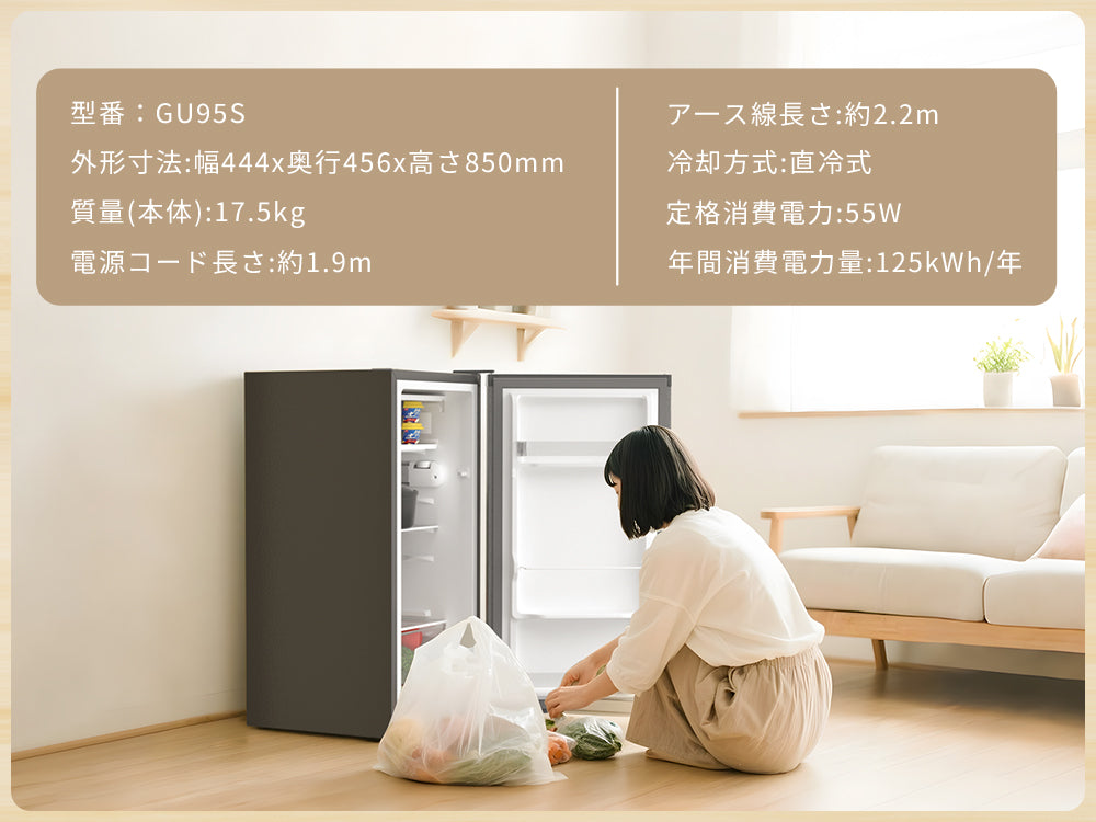 SAMKYO 冷蔵庫 65L 95L 小型  1ドア 家庭用 ミニ 幅44.4cm  直冷式 右開き  静音 耐熱天板 一人暮らし用 家庭用 GU65S GU95S