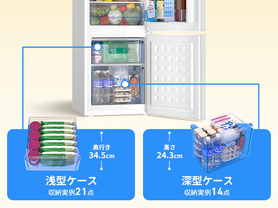 SAMKYO 冷蔵庫 145L 幅45cm 2ドア スリム 右開き 大容量 家庭用 前開き 冷凍室付き 一人暮らし 耐熱天板  静音 GU140
