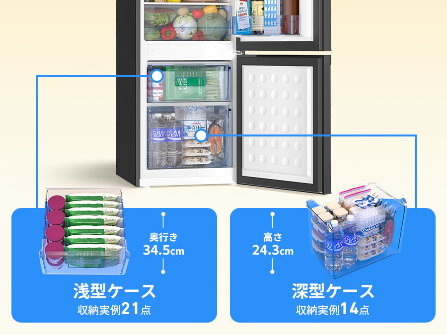 SAMKYO 冷蔵庫 145L 幅45cm 2ドア スリム 右開き 大容量 家庭用 前開き 冷凍室付き 一人暮らし 耐熱天板  静音 GU140