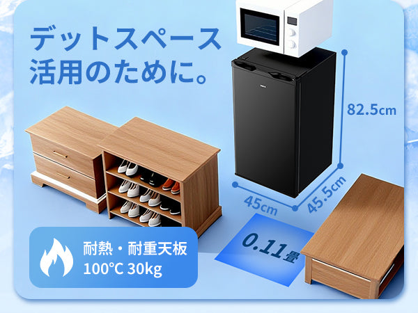 2時間急冷 冷凍庫 65L 2時間急冷 家庭用 小型 冷凍ストッカー コンパクト 耐熱天板 前開き 温度調節4段階 一人暮らし 静音 ZU60ブラック