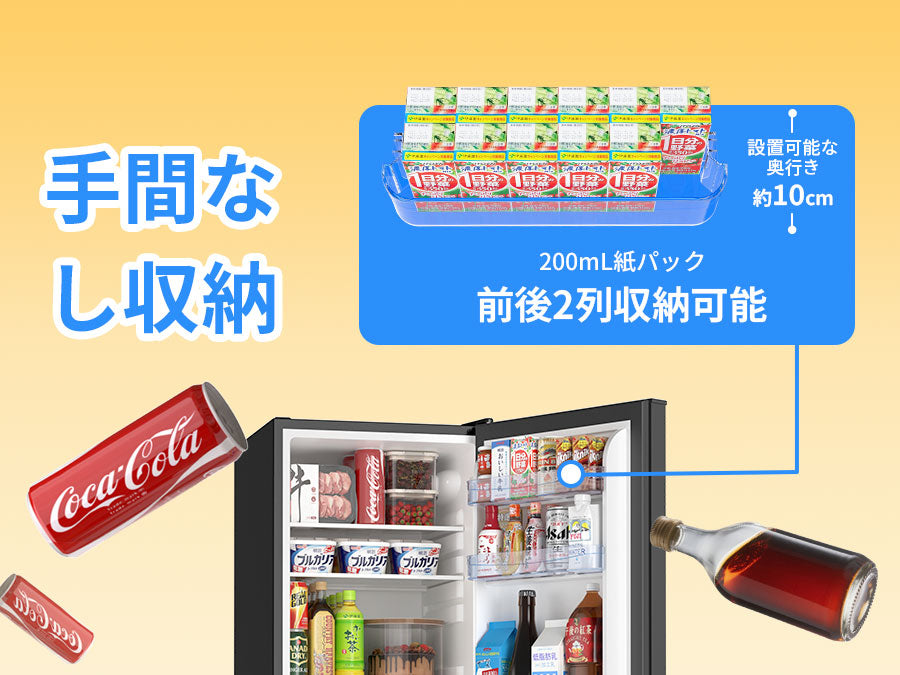 SAMKYO 冷蔵庫 145L 幅45cm 2ドア スリム 右開き 大容量 家庭用 前開き 冷凍室付き 一人暮らし 耐熱天板  静音 GU140