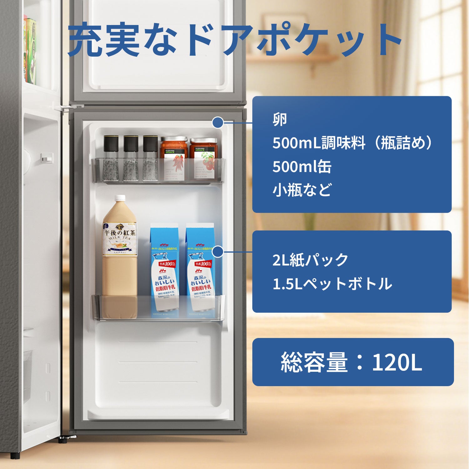 SAMKYO 冷蔵庫120L 165L スリム 幅44cm 一人暮らし 5段 7段階温度調節 右開き 2ドア 小型 家庭用 省エネ 静音 GU120S GU165S