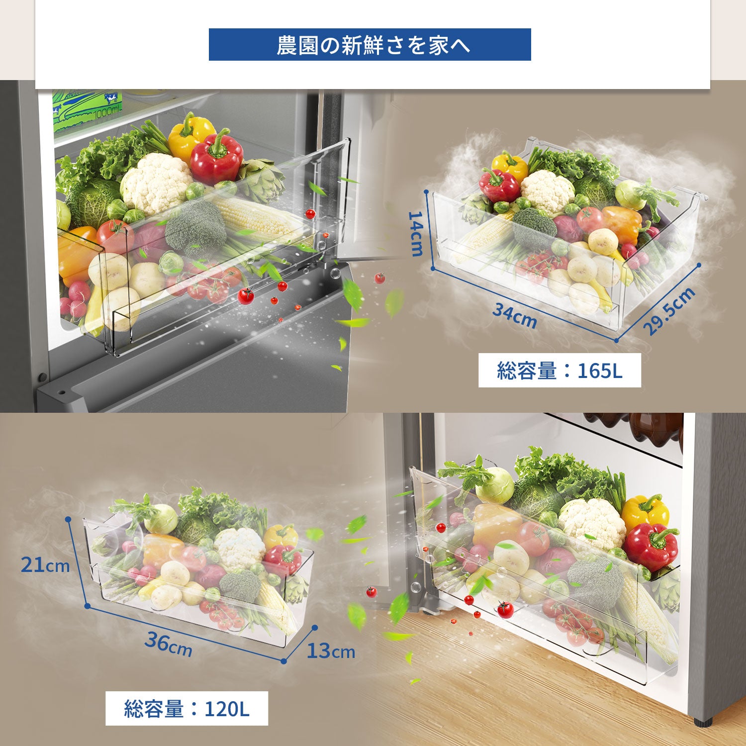 SAMKYO 冷蔵庫120L 165L スリム 幅44cm 一人暮らし 5段 7段階温度調節 右開き 2ドア 小型 家庭用 省エネ 静音 GU120S GU165S