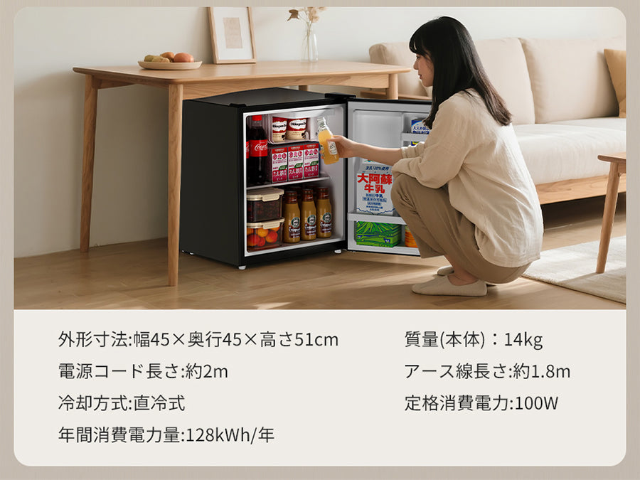 SAMKYO 冷蔵庫 48L 小型 幅45cm スリム 7段階温度調節 ミニ冷蔵庫 一人暮らし 省スペース コンパクト 前開き 1ドア 耐熱天板 静音 GU40